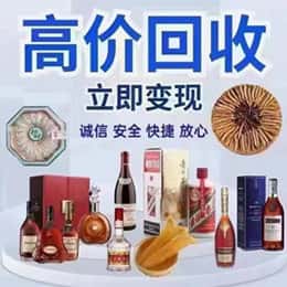 齐齐哈尔购物卡回收站