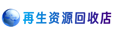 齐齐哈尔购物卡回收站