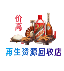 齐齐哈尔购物卡回收站