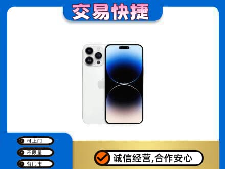 齐齐哈尔家电回收苹果手机.jpg