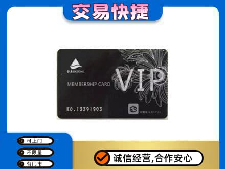 齐齐哈尔回收银座卡