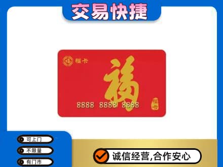 齐齐哈尔回收福卡