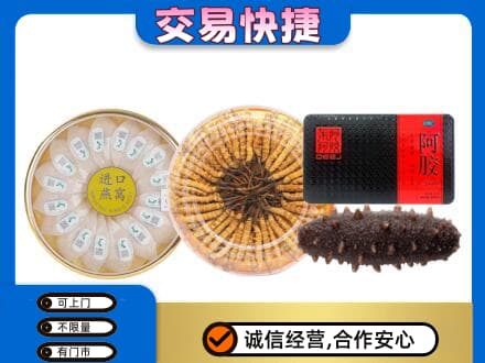 齐齐哈尔高价回收礼品