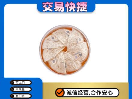 齐齐哈尔高价回收燕窝