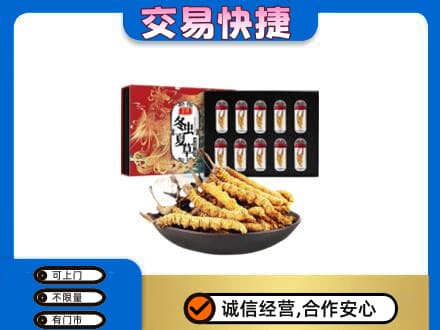 齐齐哈尔高价回收冬虫夏草