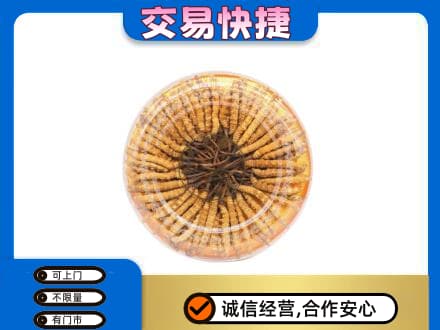 齐齐哈尔礼品回收虫草礼盒.jpg