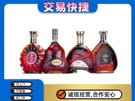 齐齐哈尔洋酒回收价格.jpg