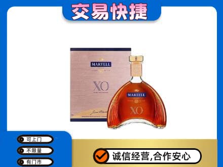 齐齐哈尔洋酒回收马爹利XO.jpg