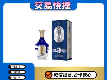 齐齐哈尔名酒回收杏花村.jpg