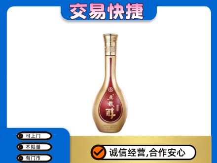 齐齐哈尔名酒回收五粮醇.jpg