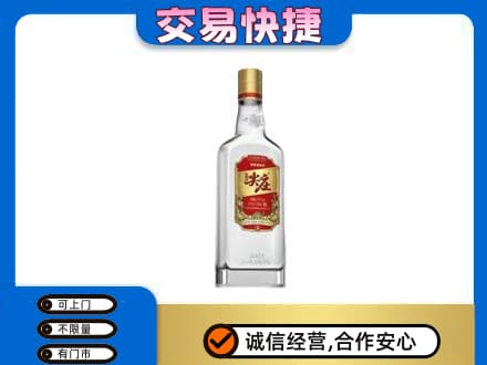 齐齐哈尔名酒回收尖庄.jpg