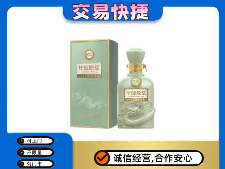 齐齐哈尔名酒回收古井贡酒.jpg