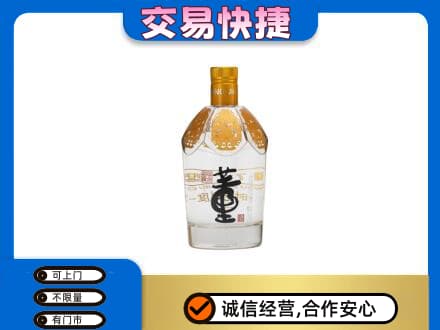 齐齐哈尔名酒回收董酒.jpg