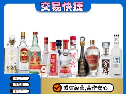 齐齐哈尔回收名酒