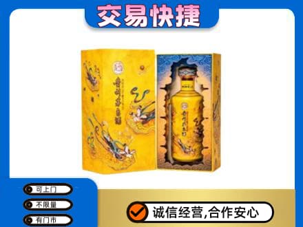齐齐哈尔茅台回收散花.jpg