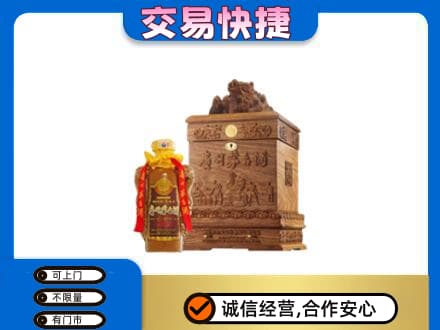 齐齐哈尔回收80年茅台酒