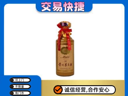 齐齐哈尔回收30年茅台酒